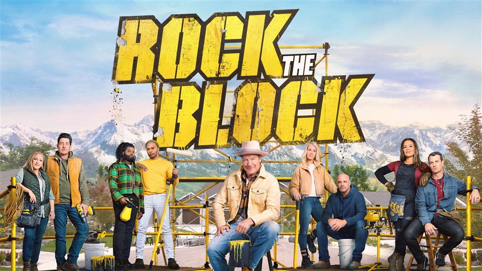 Rock the Block - What2Watch